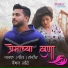 Vaibhav Londhe