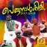 Shafi Kollam, Sammas