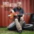 Bruce Hector feat. Earl Sauls