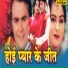 Uday Narayan, Tithi