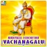 Pandith Sri Pada Gaddi