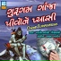 PARSOTAM PARI GOSWAMI
