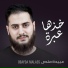 Obayda Malass