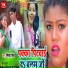 Smita Singh