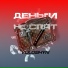 Voloshyn