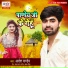 Adarsh Pandey