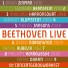 Ludwig van Beethoven