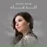 Ghada Ragab