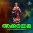 Cathedral Choir of Kanjirappally