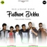 Khelaghar Band feat. Akash Mondal