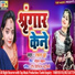 Rachna Jha