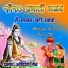 Srikishan Parihar, Bhanwar Joya