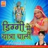 Dhanraj Gurjar