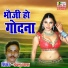 Dablu Vyas