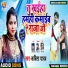 Kavita Yadav
