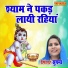 Sushma