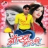 Tarun Tabahi