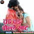 Raj Mavar , Sheenam Ketholic
