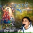 Deepa Didi