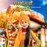 Renuka Panwar
