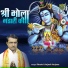 Shastri Anjesh Anjana