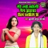 Kumari Yogye Shastri