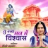 Pinki Gahlot
