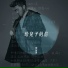 ChanWingHim