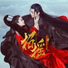 Chen Chu Sheng, Apple Hu