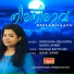Vandhana Venugopal