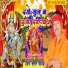 Shiv sagar Yadav