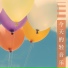 安静