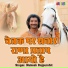 Mukesh Rajpurohit