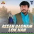 Shabeer Kundiyan