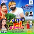 Monu Albela, Shilpi Raj