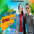 Predesi Lava