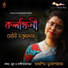 Soumi Majumdar