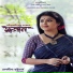 Debaleena Bhattacharya (Doyel)