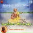 Laxman Das Baul