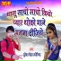 Suresh Lohar