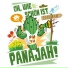 Panajah