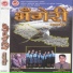 Uday Sotang
