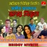 Minakshi Banerjee