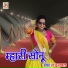 Raju Rawal