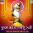 Jogendra Dewasi