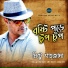 Mintu Shahjada