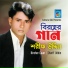 Sharif Uddin