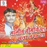 Chandan Singh