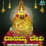 Ramadevi
