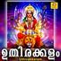 Sujith Krishna